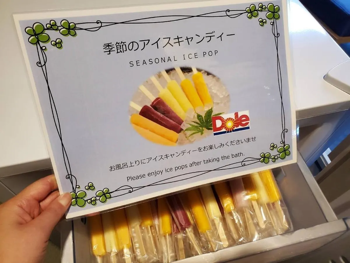 ホテル Wbf 函館 海神の湯 函館市