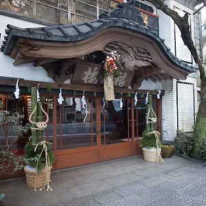 旅館 福住楼 箱根町