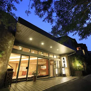 旅館 ゆがわら大野屋旅館 湯河原町